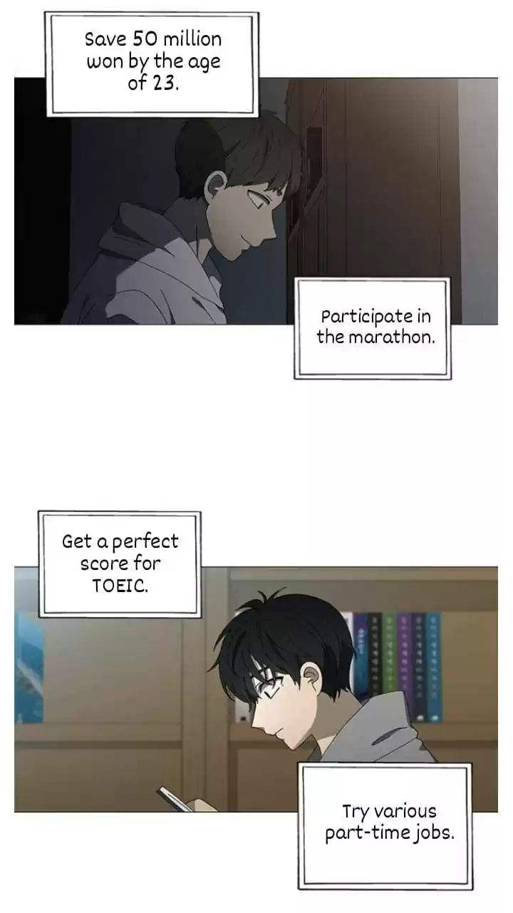 It’S Mine Chapter 104