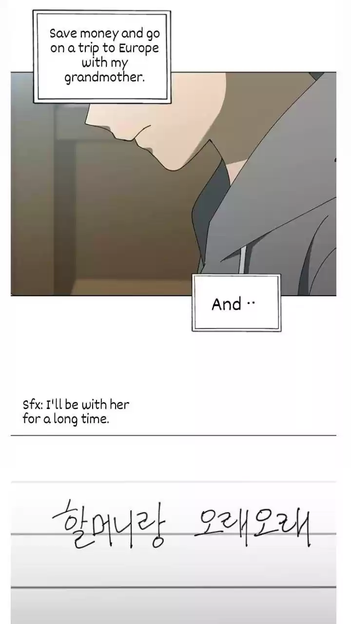 It’S Mine Chapter 104