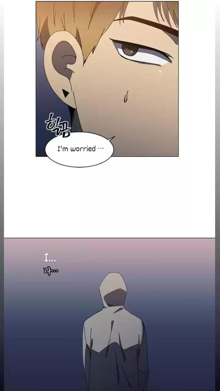 It’S Mine Chapter 104