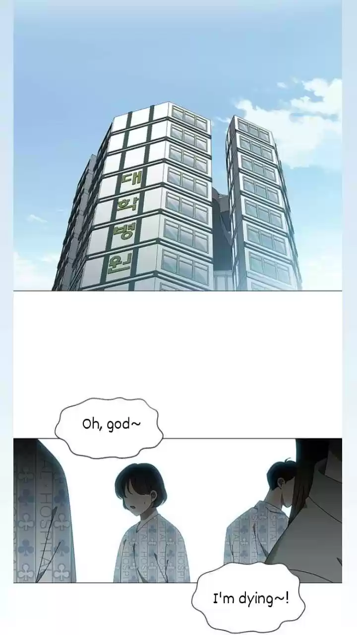 It’S Mine Chapter 105