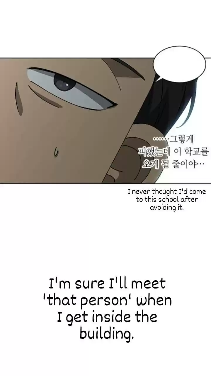 It’S Mine Chapter 105