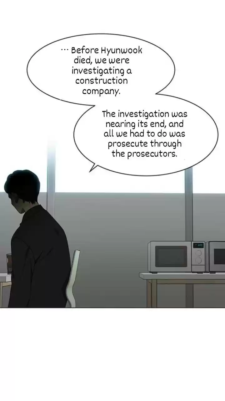 It’S Mine Chapter 105