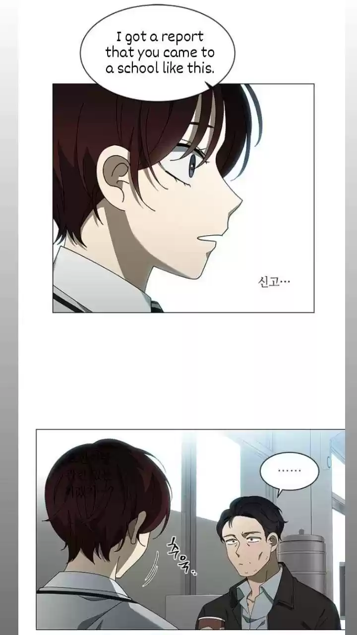 It’S Mine Chapter 105