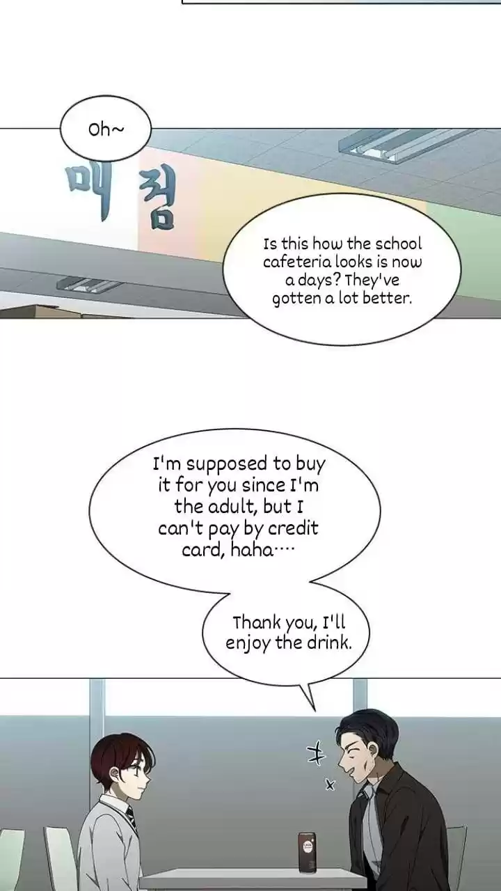 It’S Mine Chapter 105