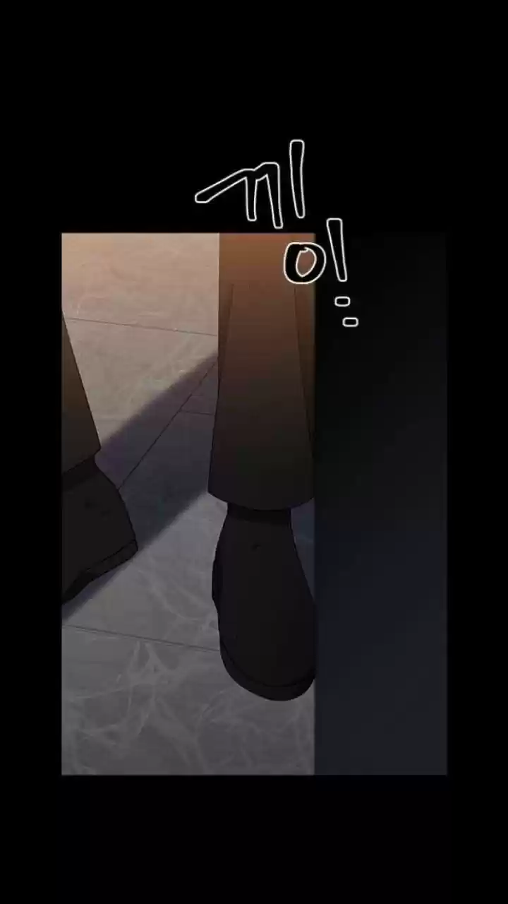 It’S Mine Chapter 106