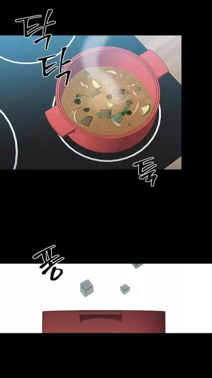 It’S Mine Chapter 106