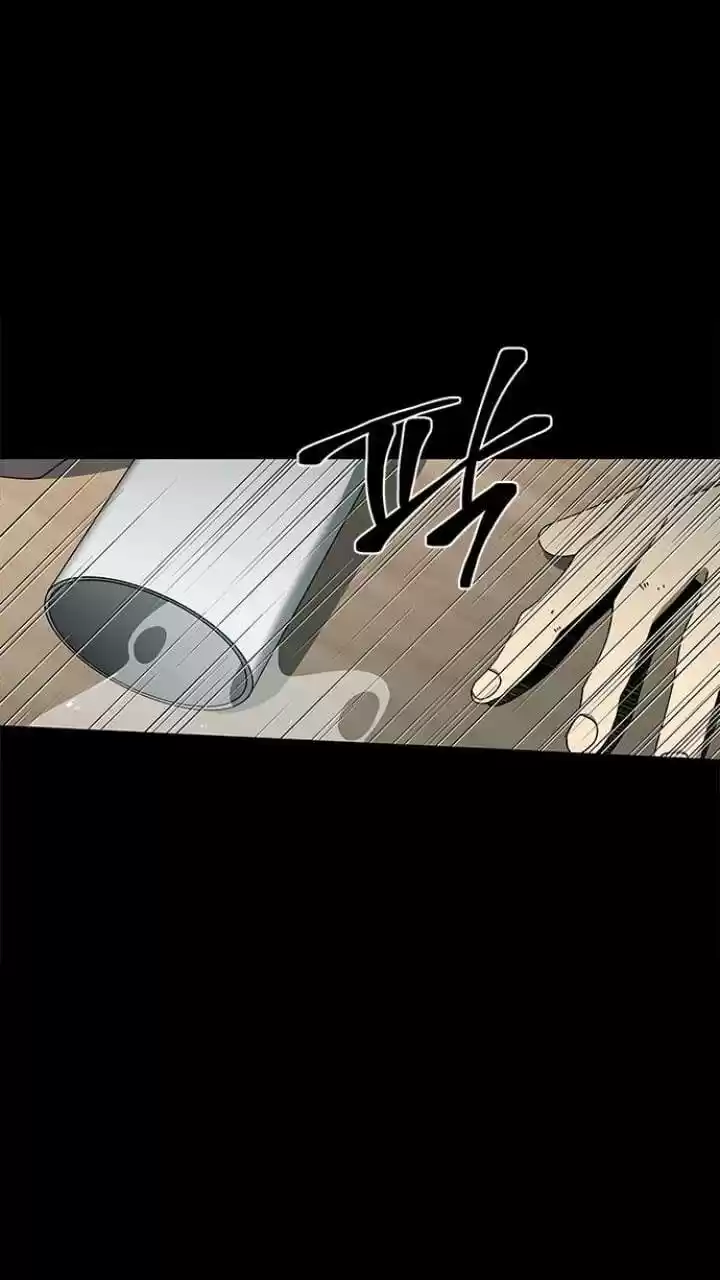 It’S Mine Chapter 106