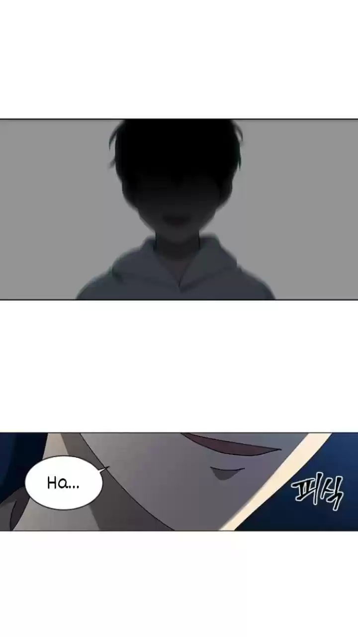 It’S Mine Chapter 106