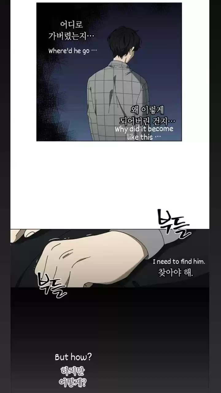 It’S Mine Chapter 107