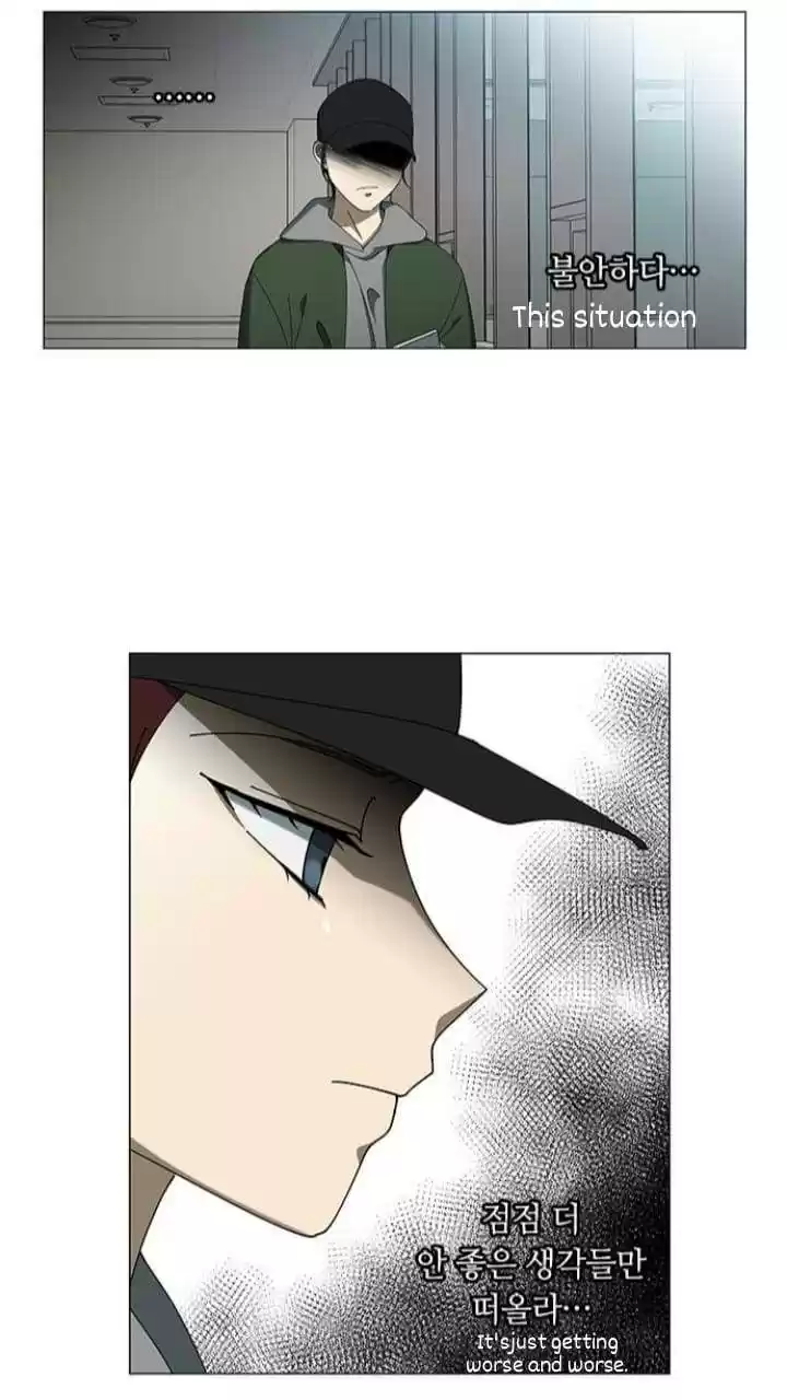 It’S Mine Chapter 107