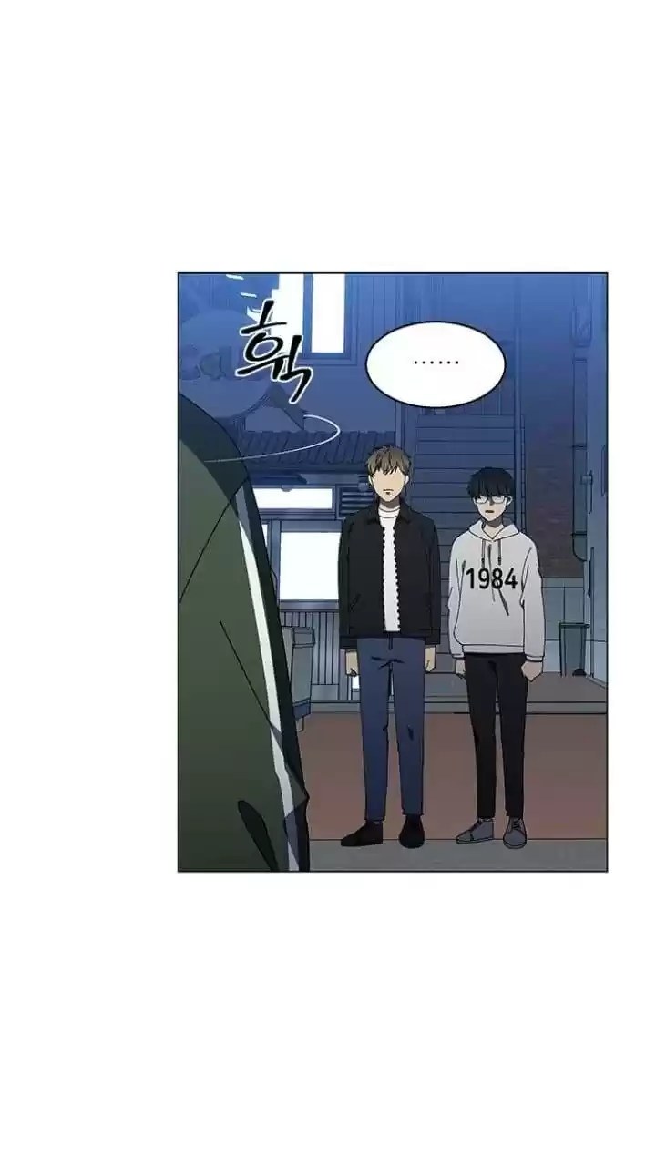 It’S Mine Chapter 107