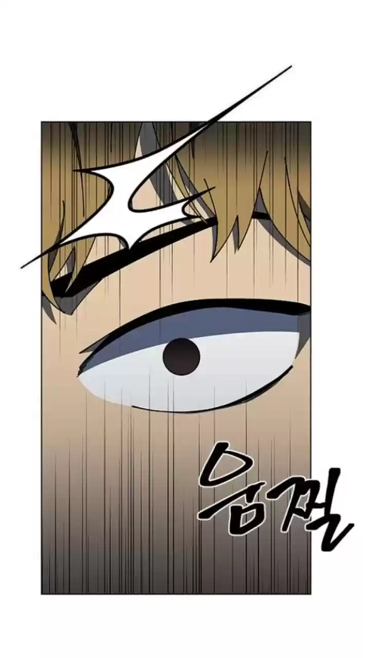 It’S Mine Chapter 107