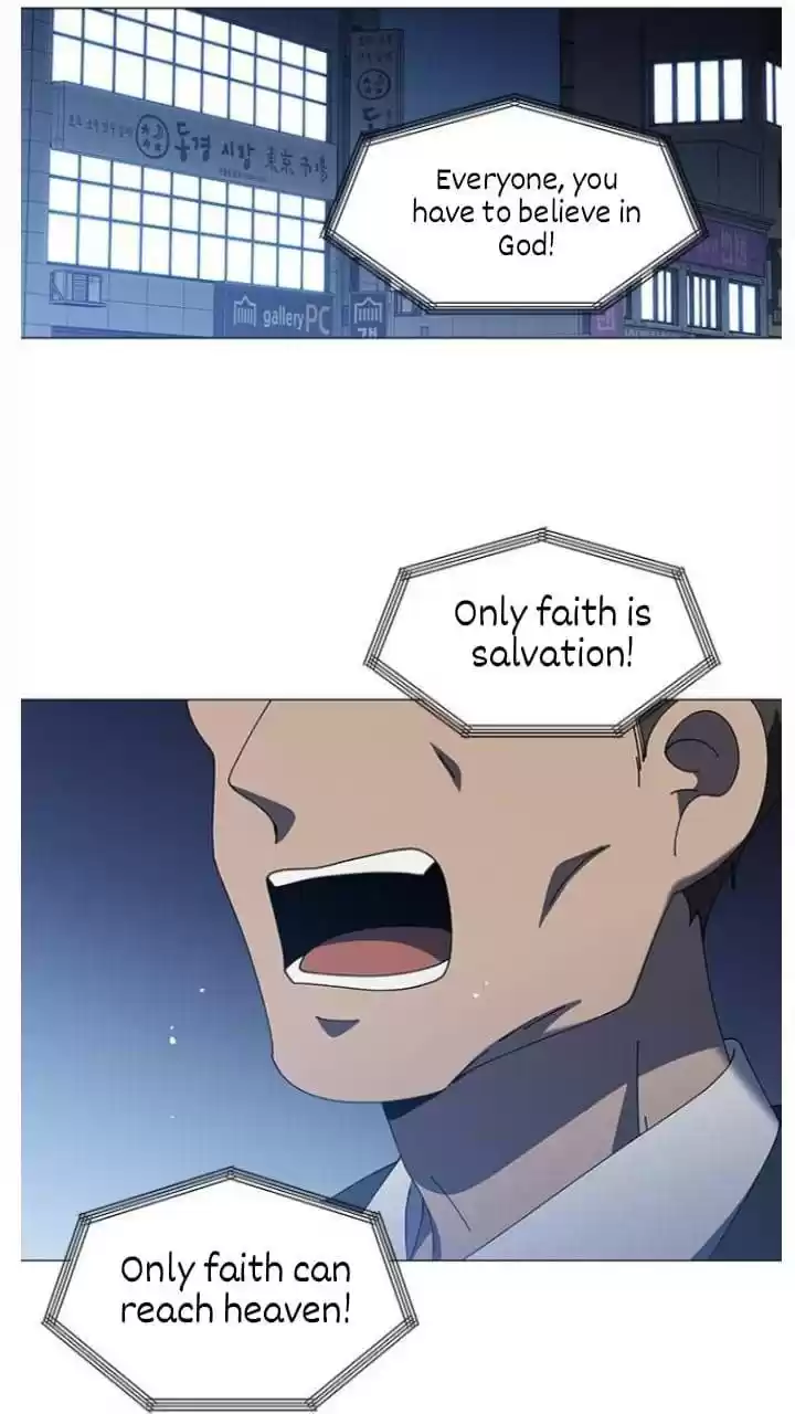 It’S Mine Chapter 107