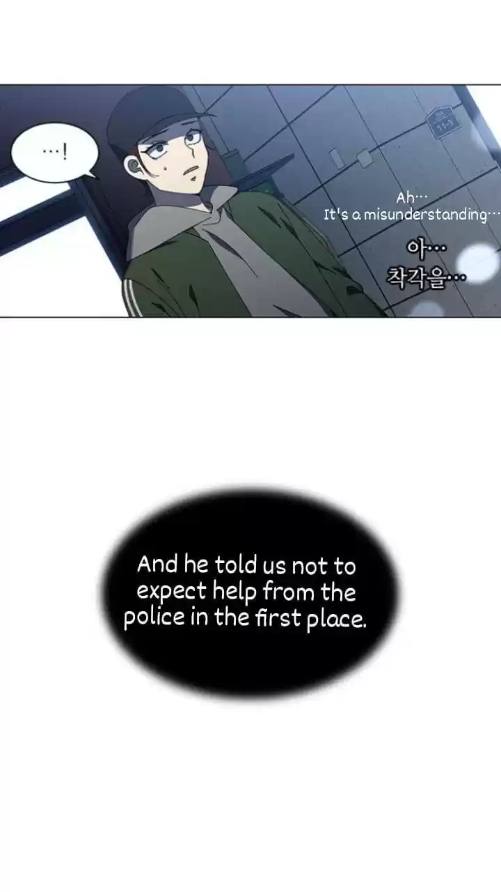 It’S Mine Chapter 107