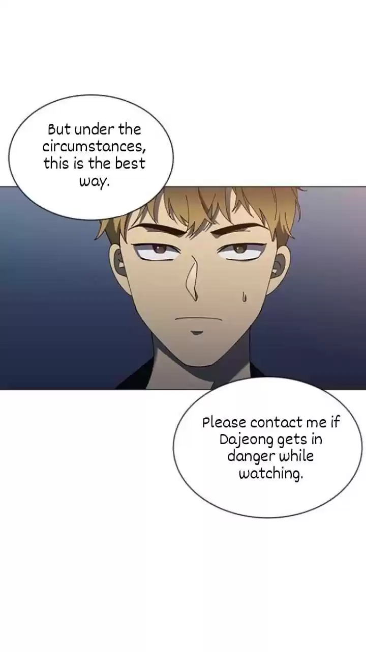 It’S Mine Chapter 108