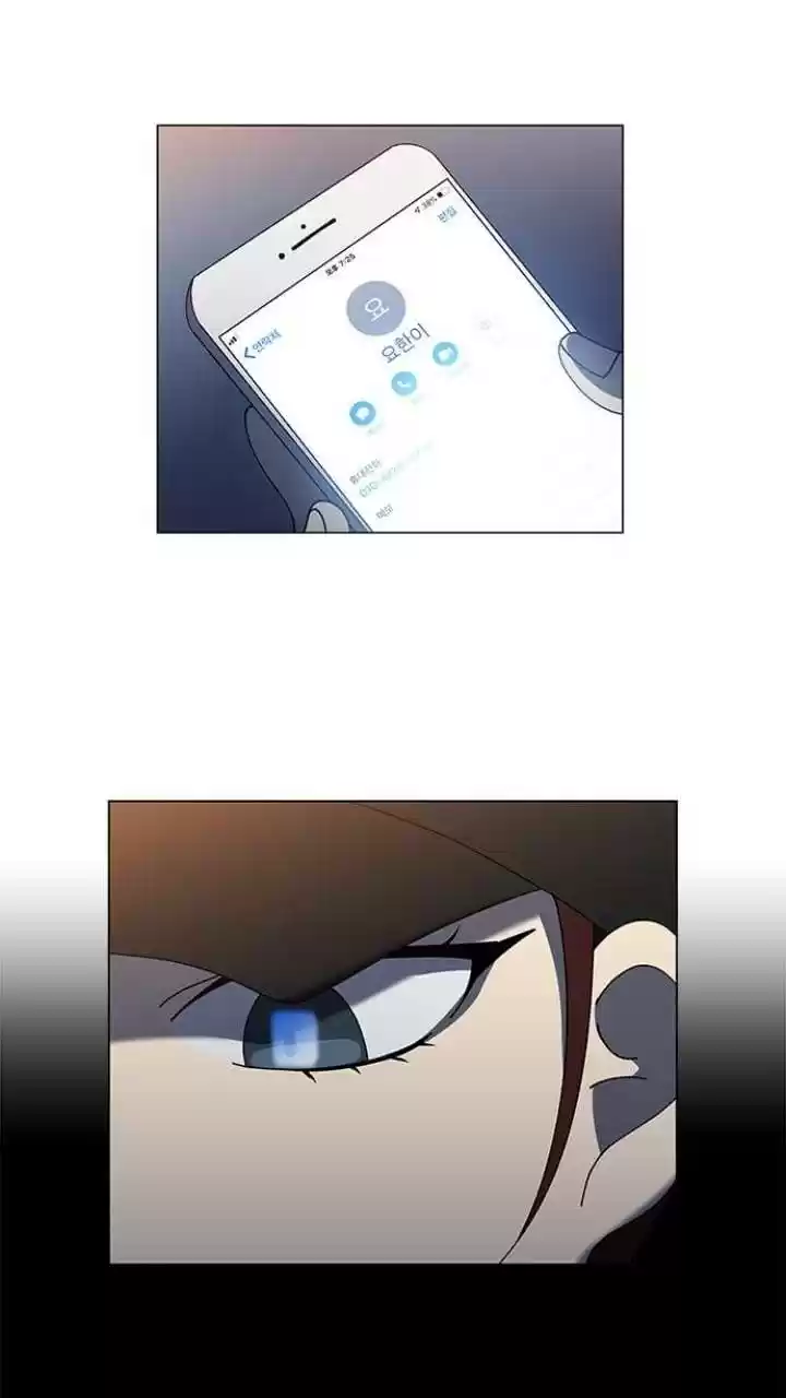 It’S Mine Chapter 108