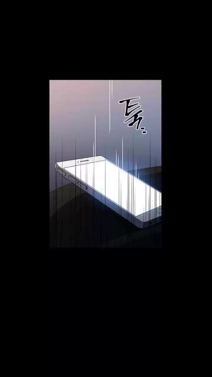 It’S Mine Chapter 108