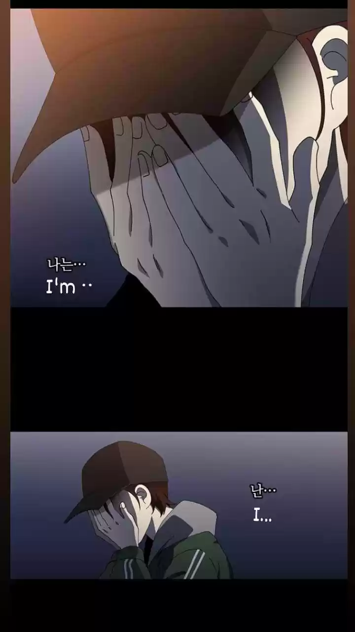 It’S Mine Chapter 108