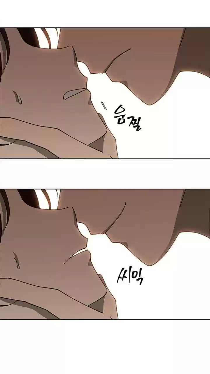 It’S Mine Chapter 109