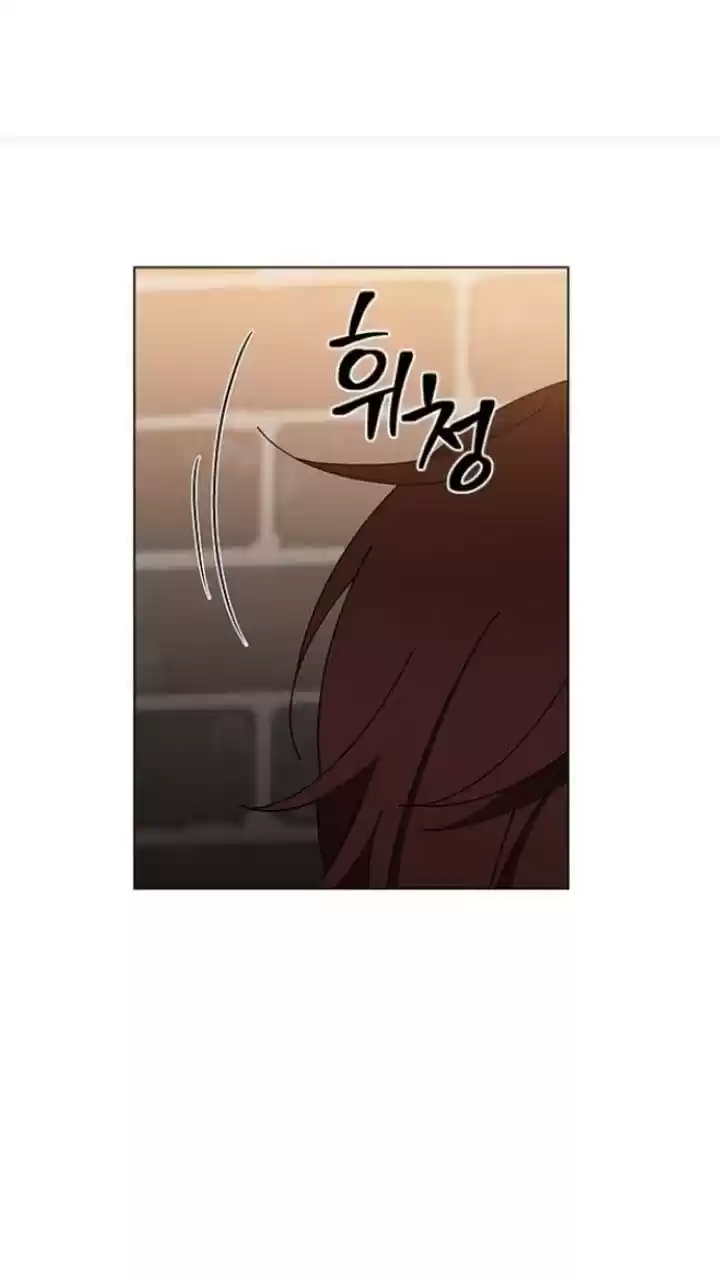 It’S Mine Chapter 109