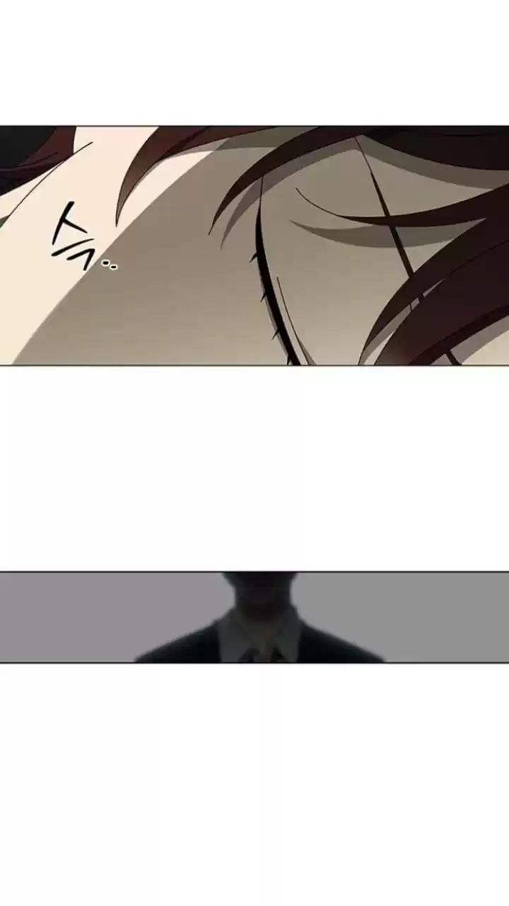 It’S Mine Chapter 109