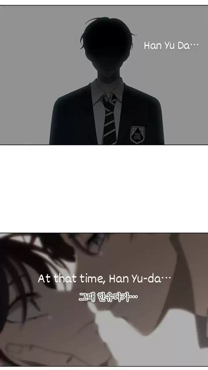 It’S Mine Chapter 109