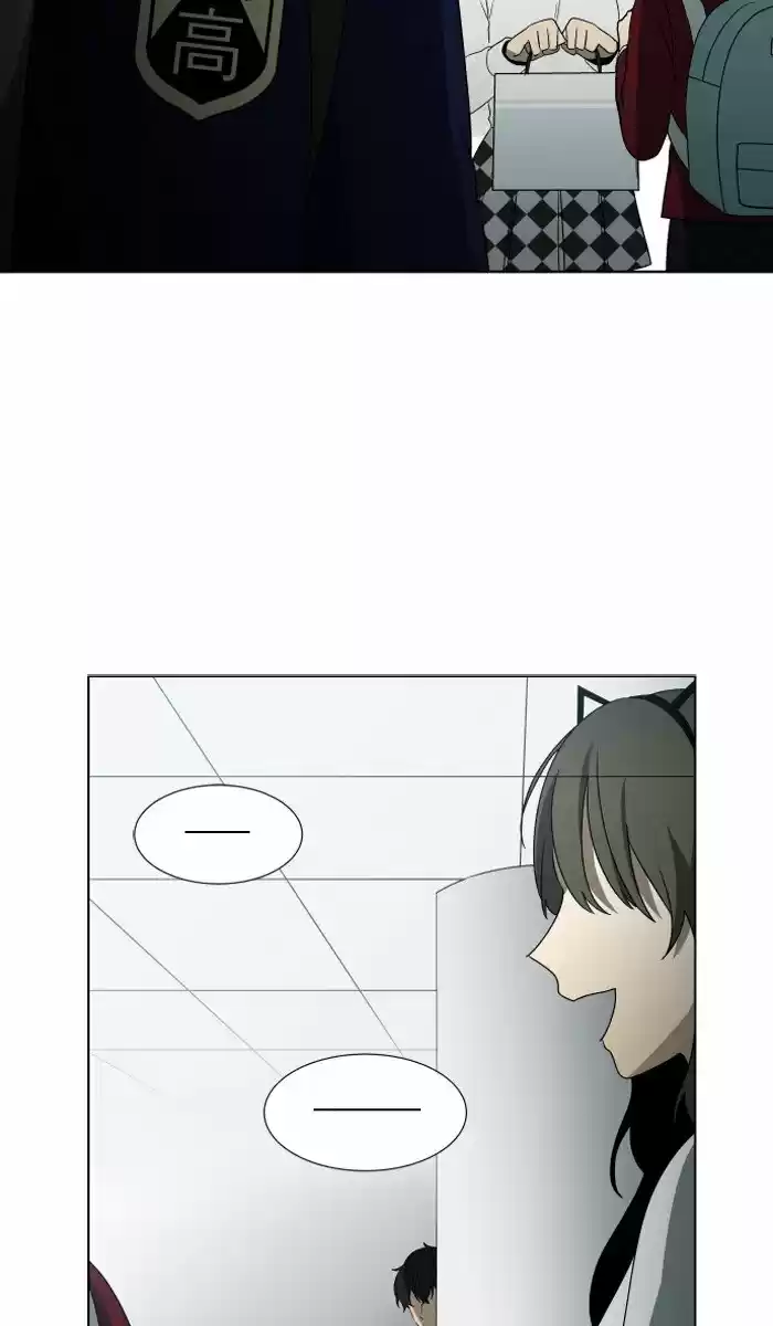 It’S Mine Chapter 11