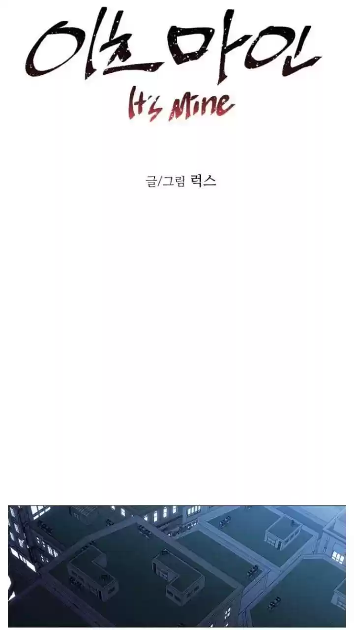 It’S Mine Chapter 110