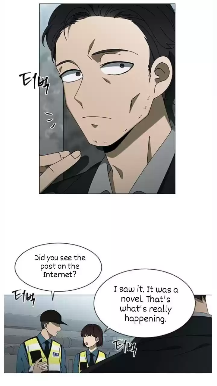 It’S Mine Chapter 110