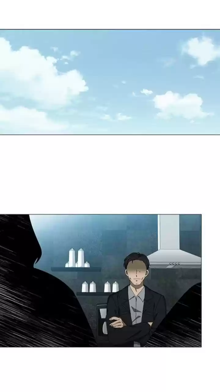 It’S Mine Chapter 110