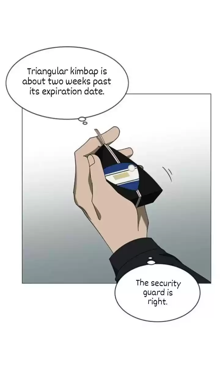 It’S Mine Chapter 110