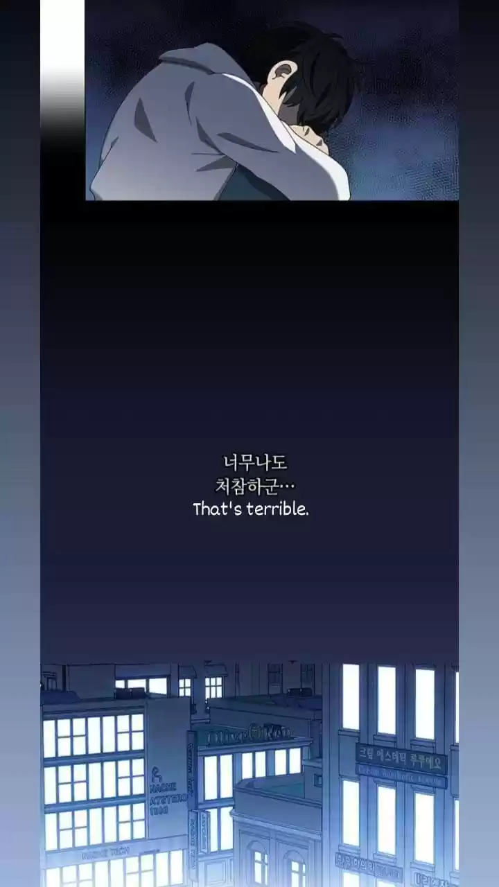 It’S Mine Chapter 110