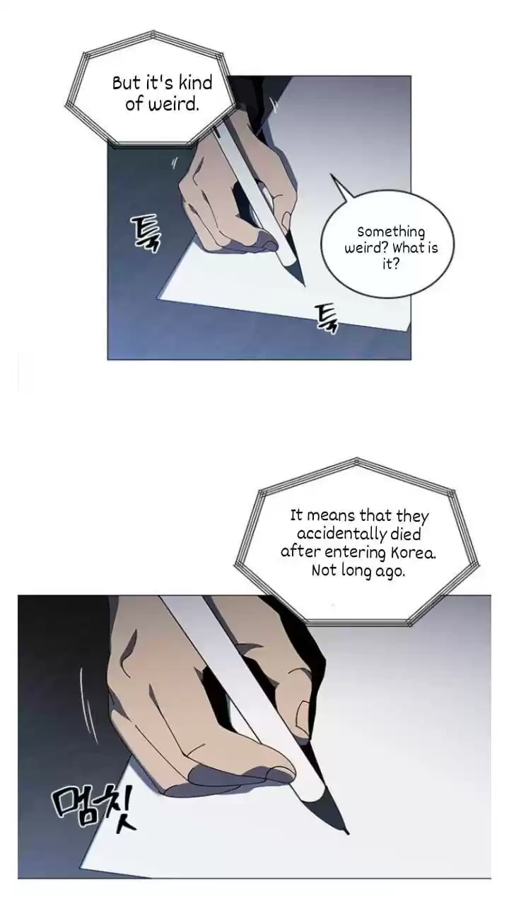 It’S Mine Chapter 110