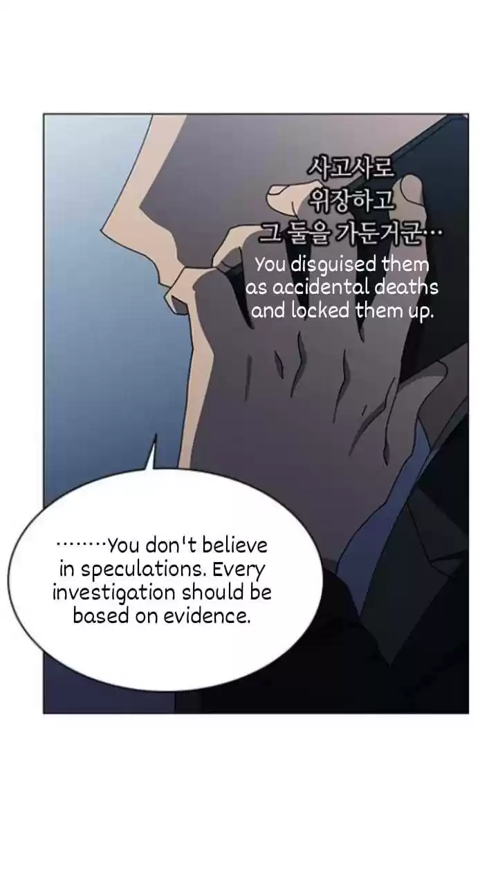 It’S Mine Chapter 110