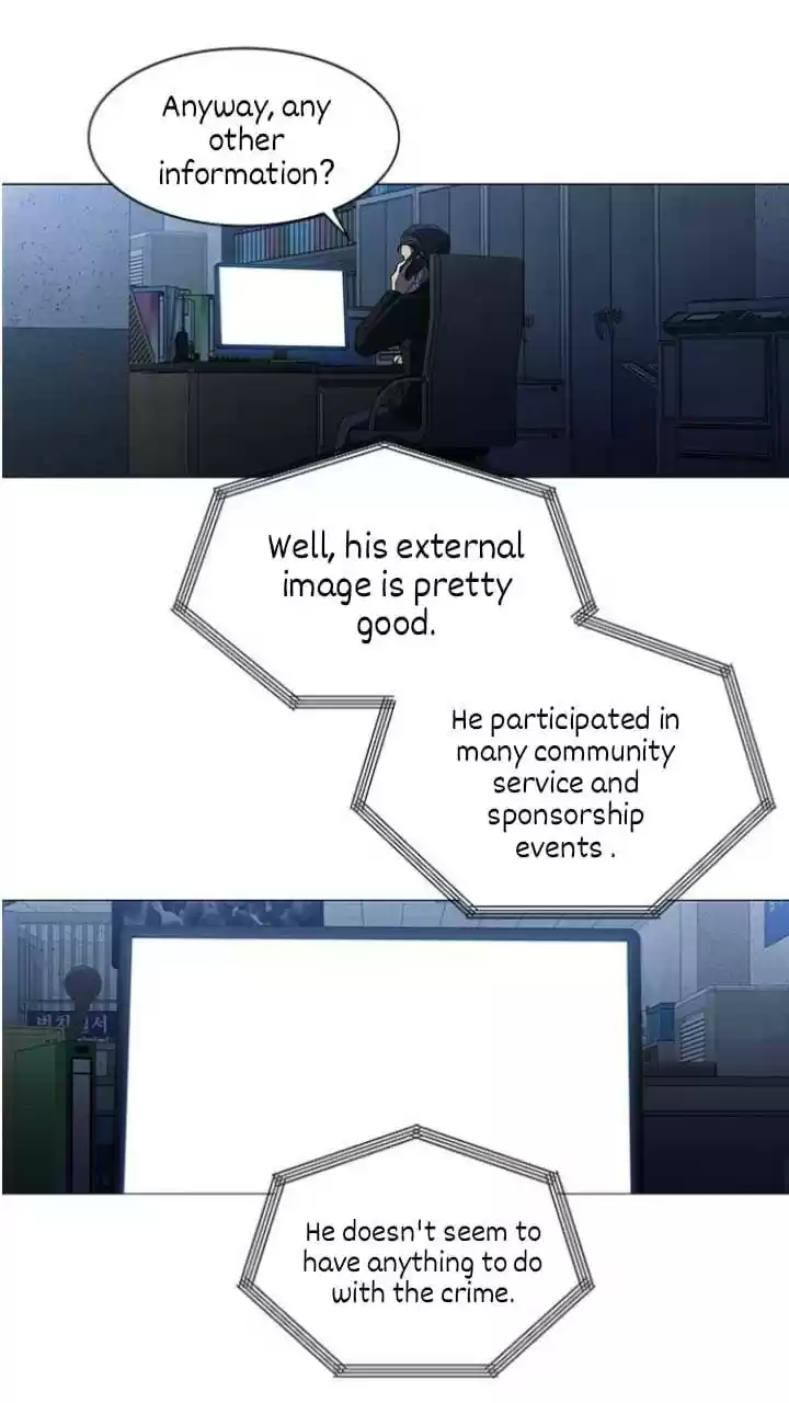 It’S Mine Chapter 110