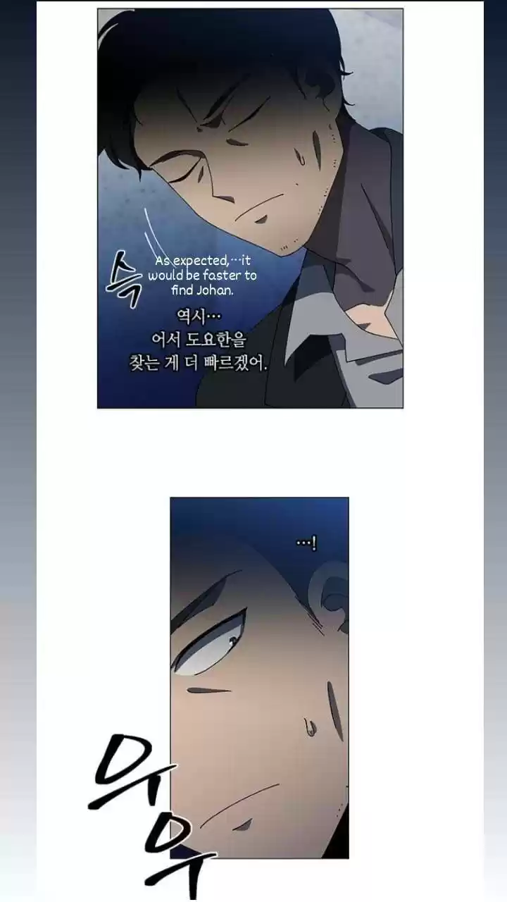 It’S Mine Chapter 110