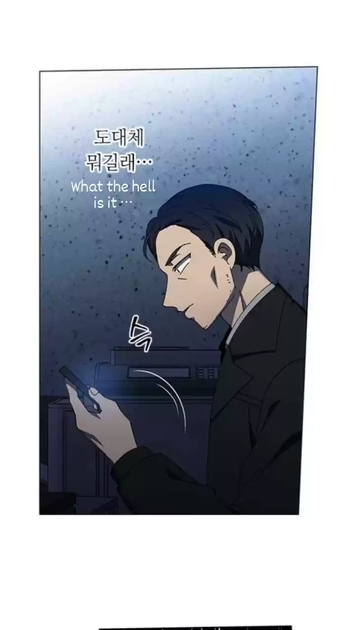 It’S Mine Chapter 110