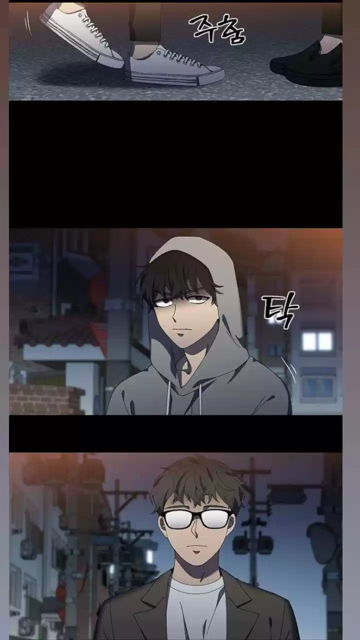 It’S Mine Chapter 111