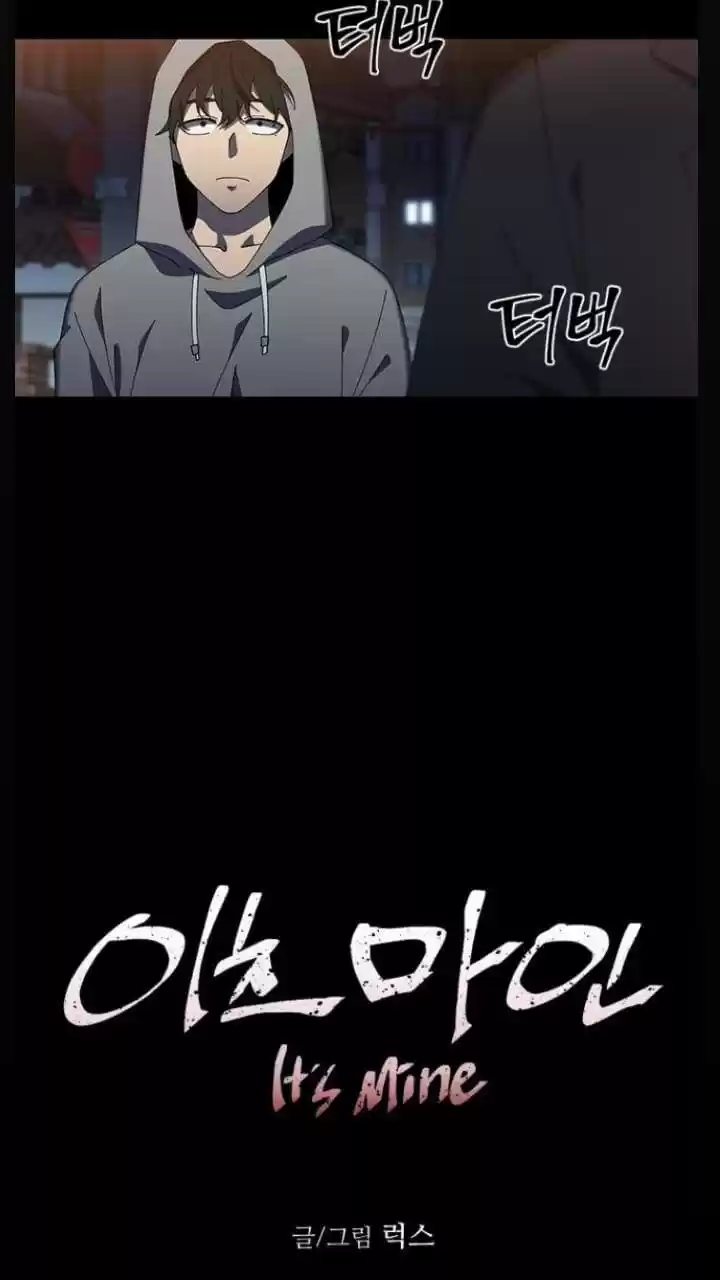 It’S Mine Chapter 111