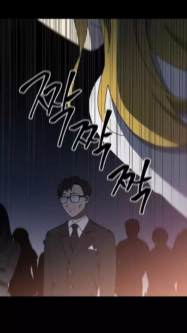 It’S Mine Chapter 112