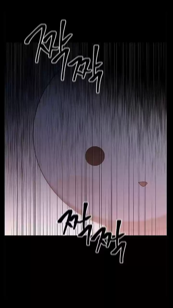 It’S Mine Chapter 112