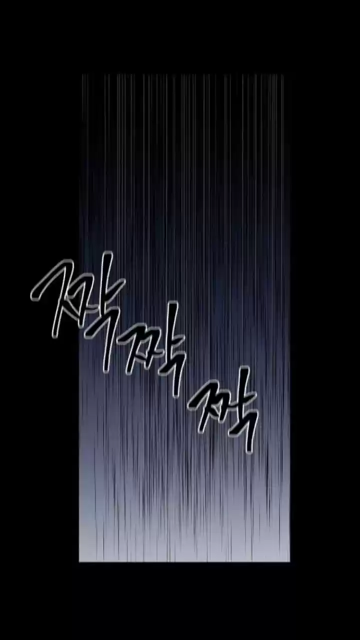 It’S Mine Chapter 112