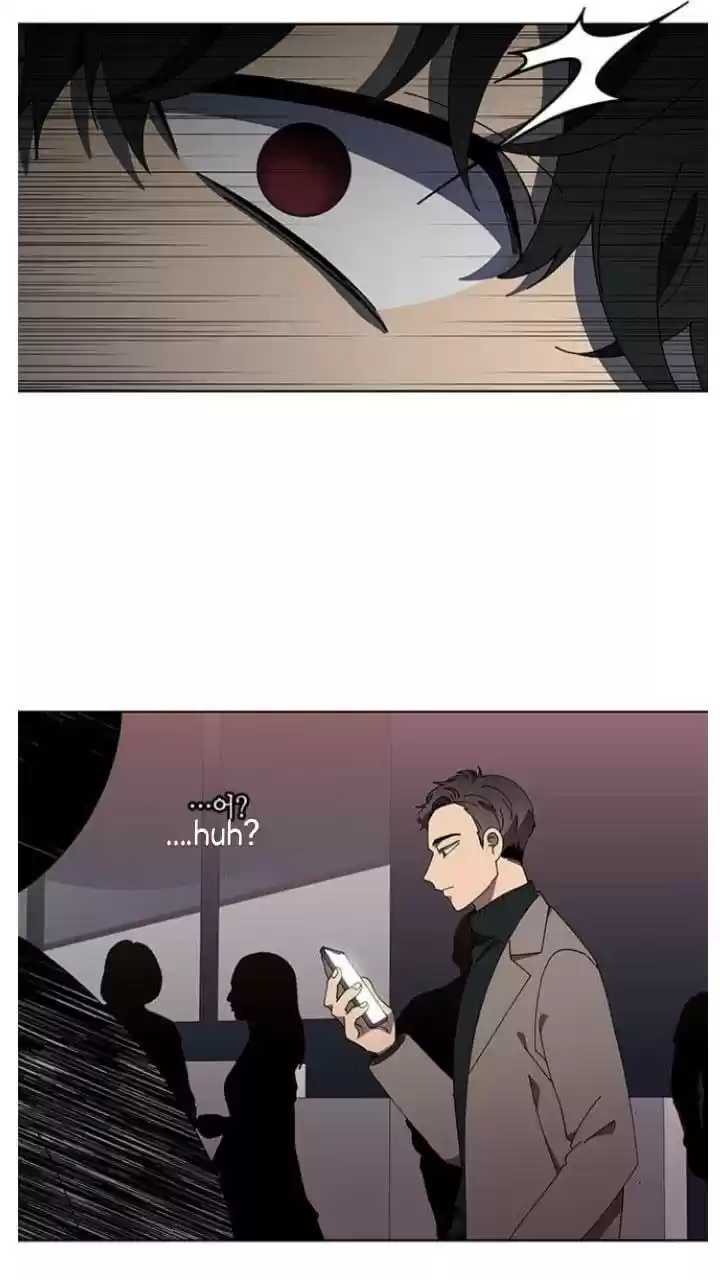 It’S Mine Chapter 112