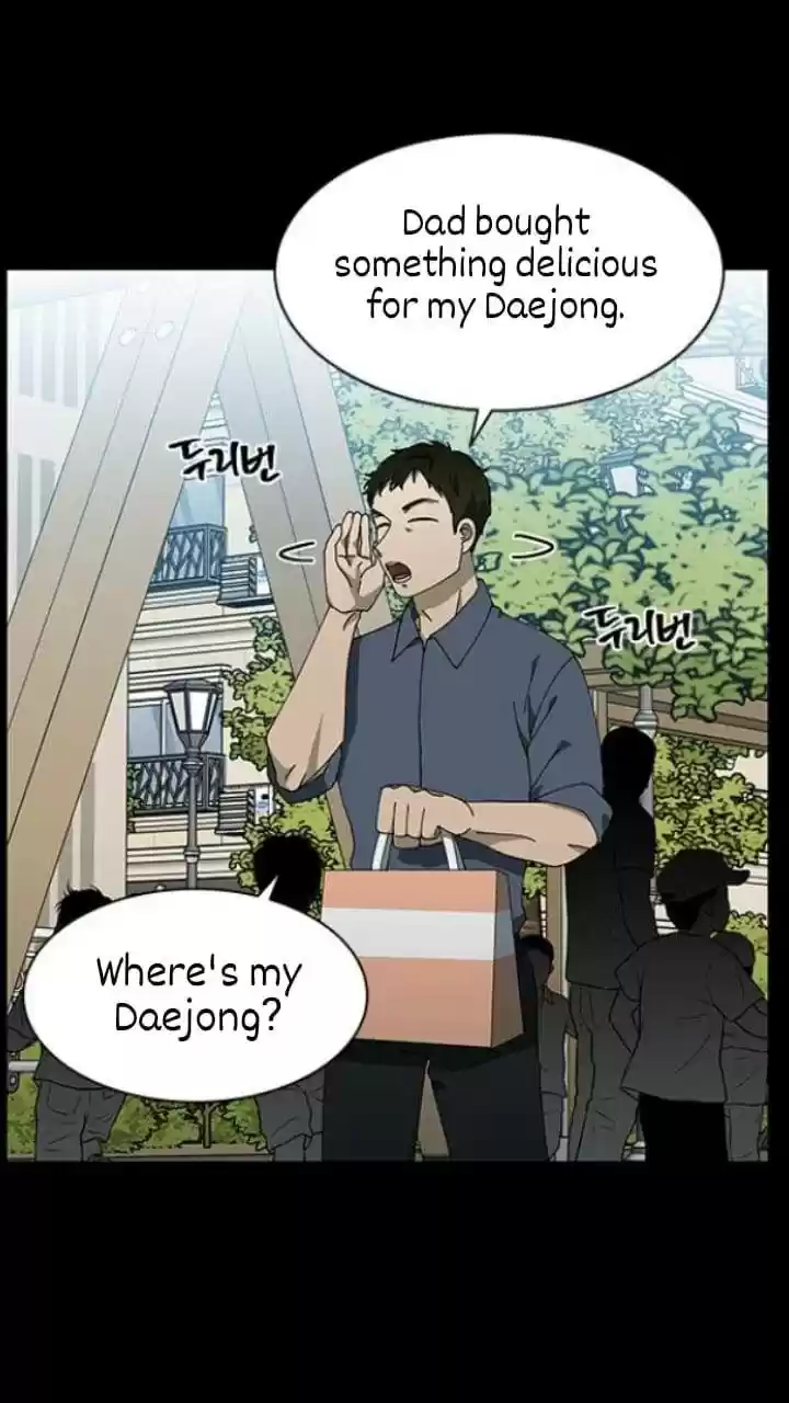 It’S Mine Chapter 113