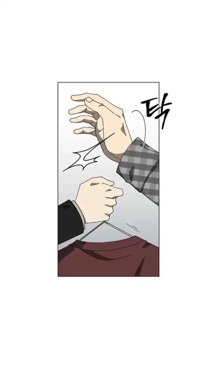 It’S Mine Chapter 113