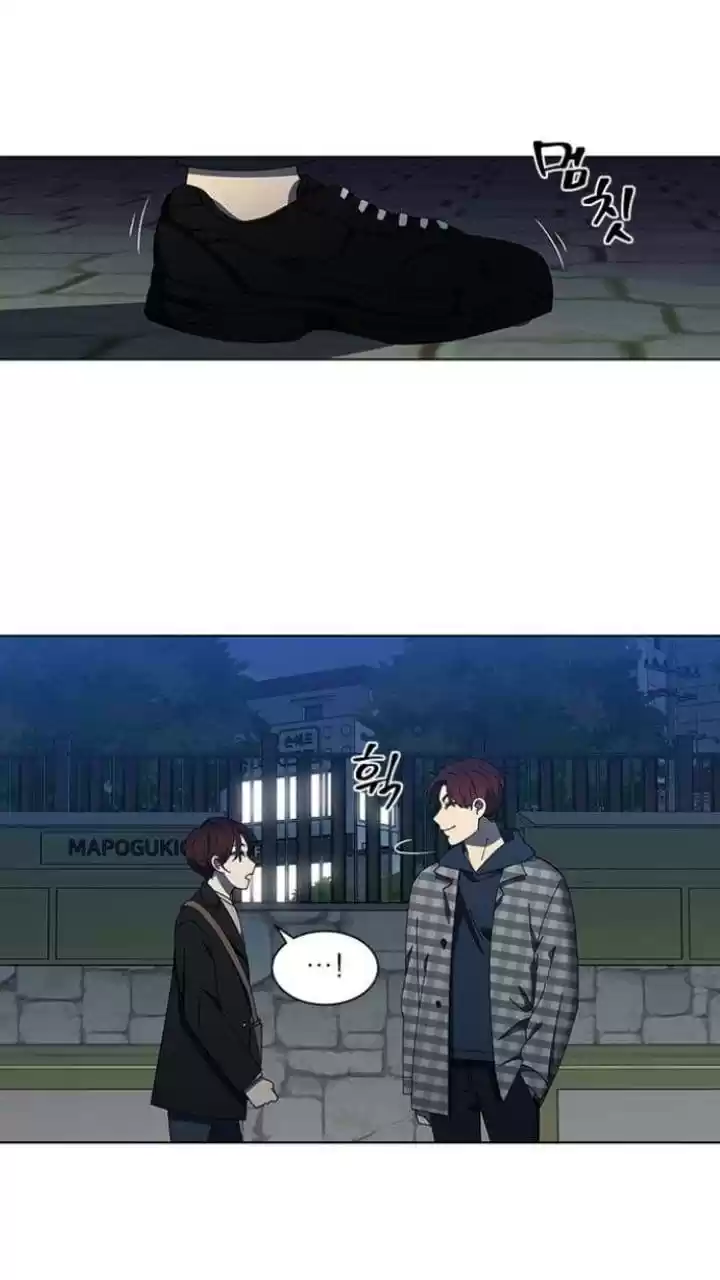 It’S Mine Chapter 113