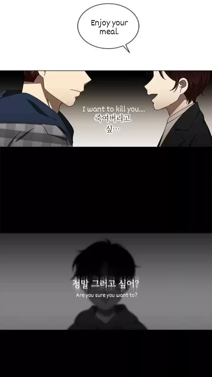 It’S Mine Chapter 113