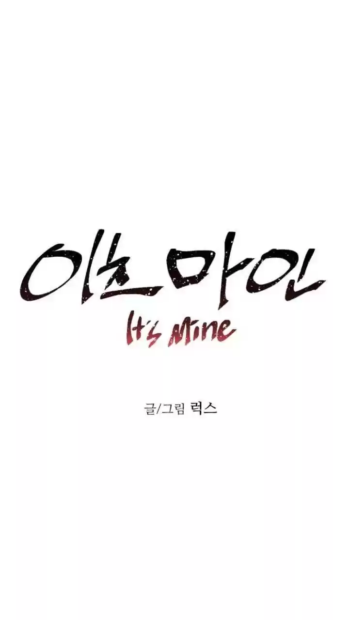 It’S Mine Chapter 114