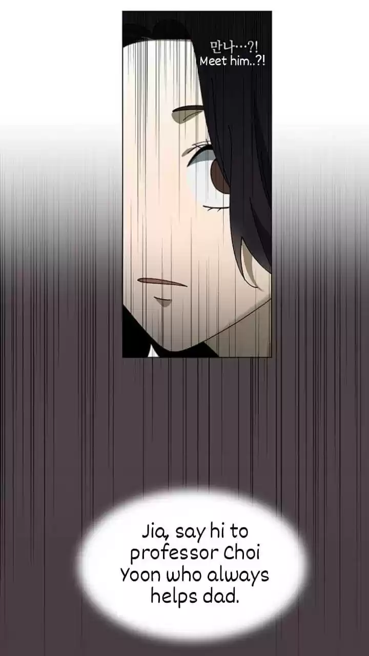 It’S Mine Chapter 114