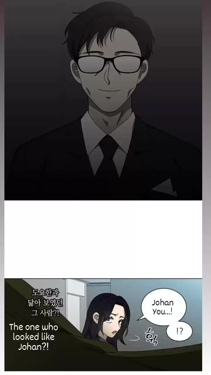 It’S Mine Chapter 114